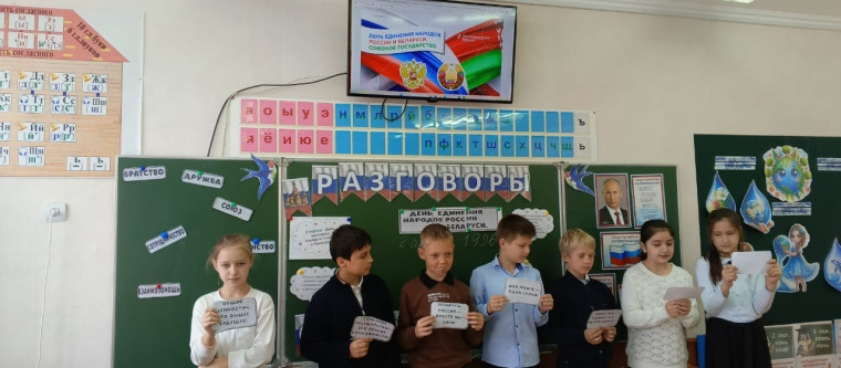 РАЗГОВОРЫ О ВАЖНОМ.
