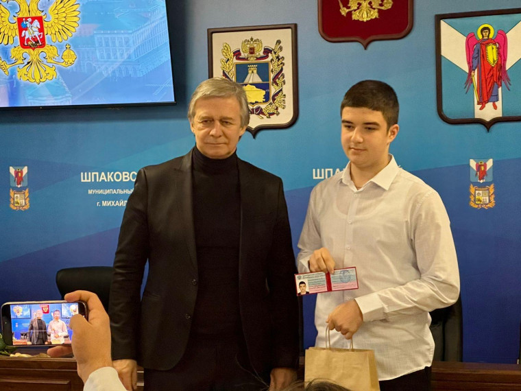 НОВЫЙ ПРЕЗИДЕНТ ШКОЛЫ.