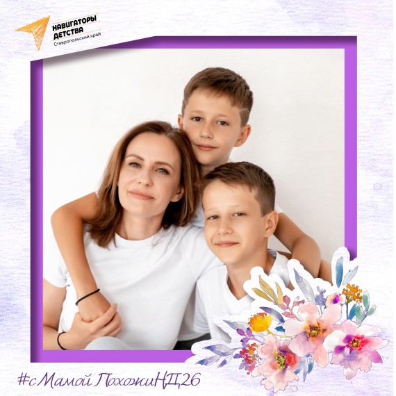 С МАМОЙ ПОХОЖИ.