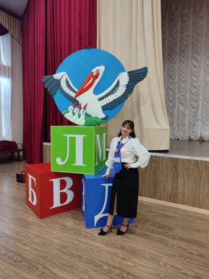 УЧИТЕЛЬ ГОДА - 2024.